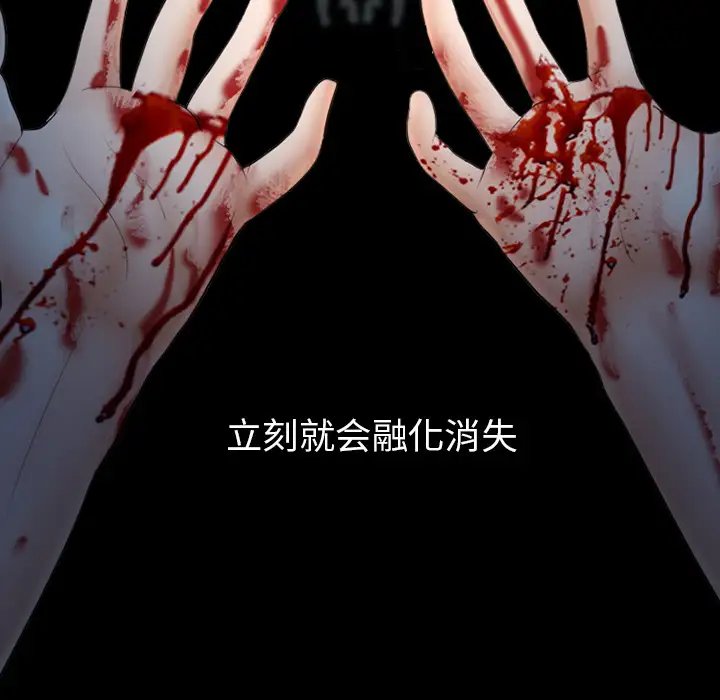 雪花第1话·