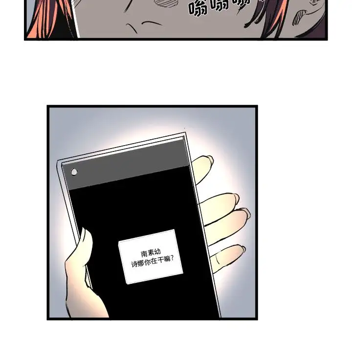 坏朋友第12章