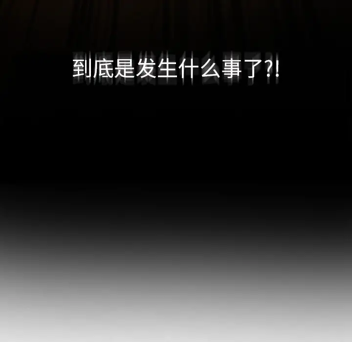 雪花第1话·