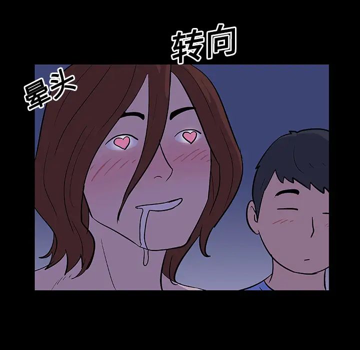 反乌托邦游戏第11话