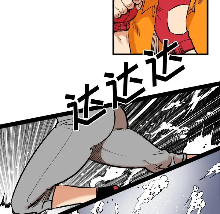 坏朋友第13章