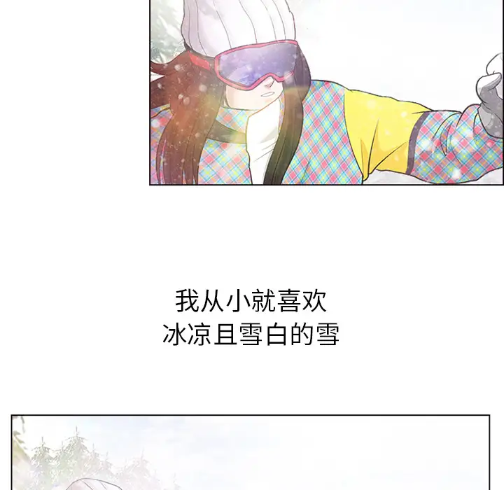 雪花第1话·