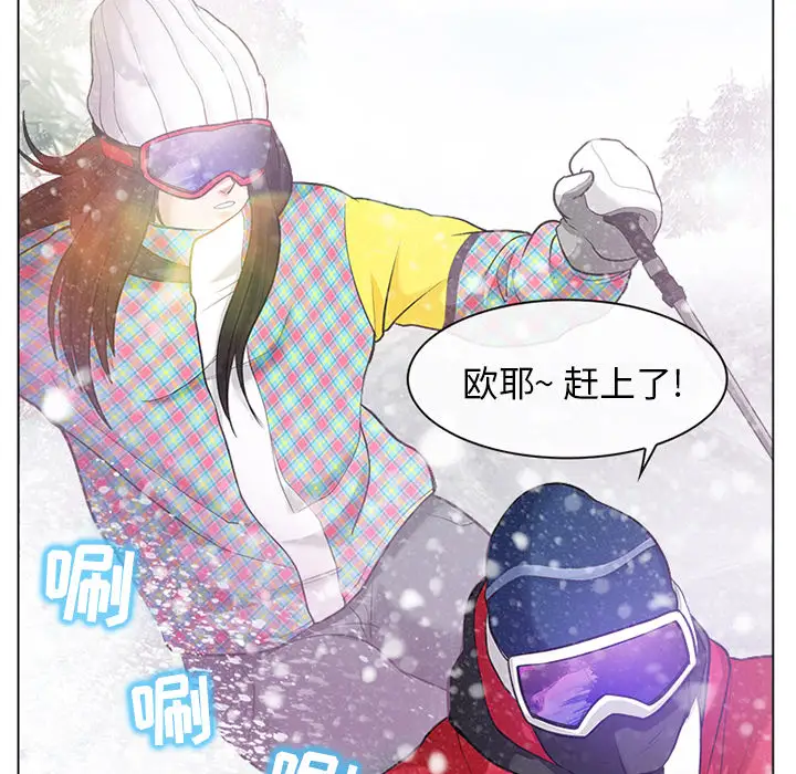 雪花第1话·