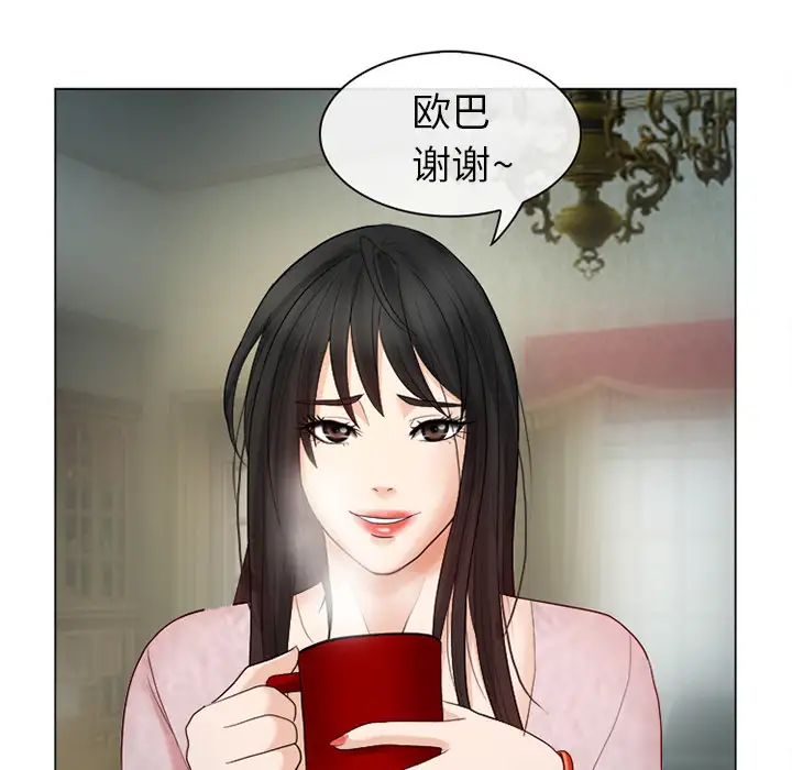 雪花第1话·