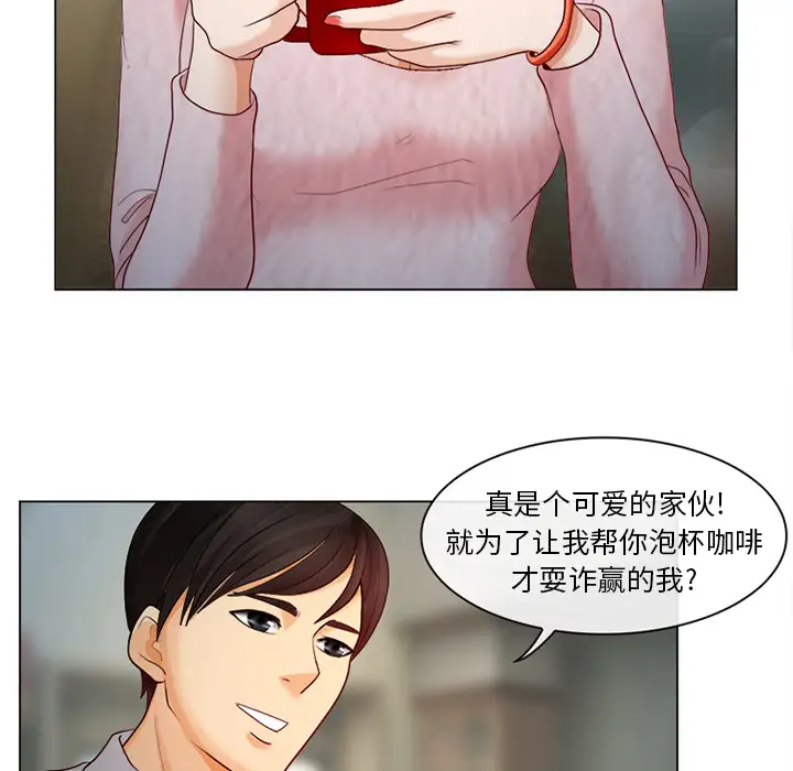 雪花第1话·