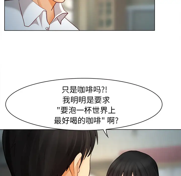 雪花第1话·
