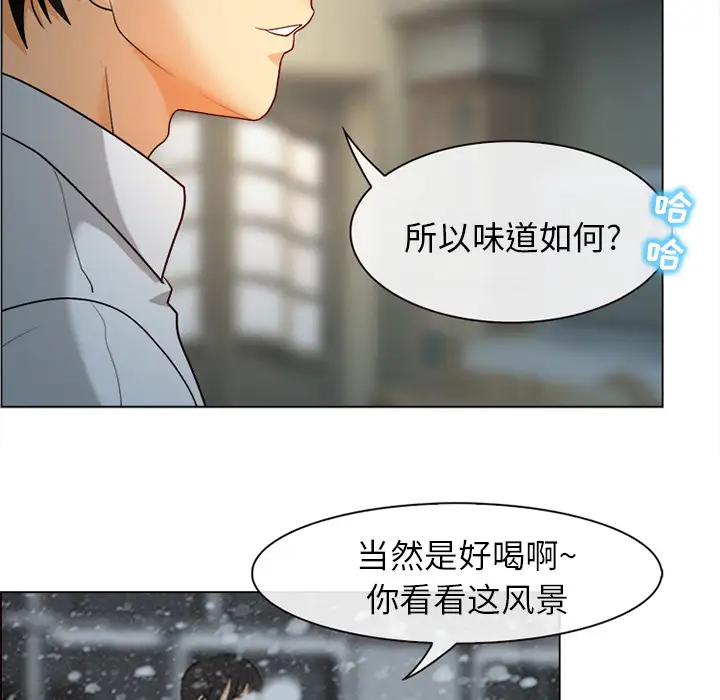 雪花第1话·