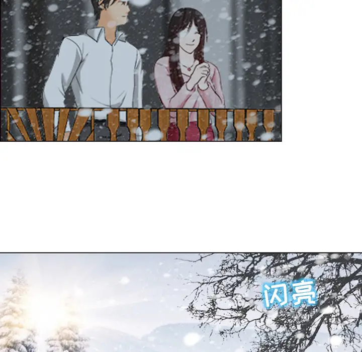 雪花第1话·