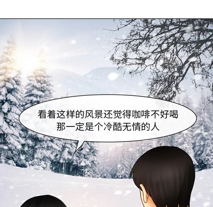 雪花第1话·