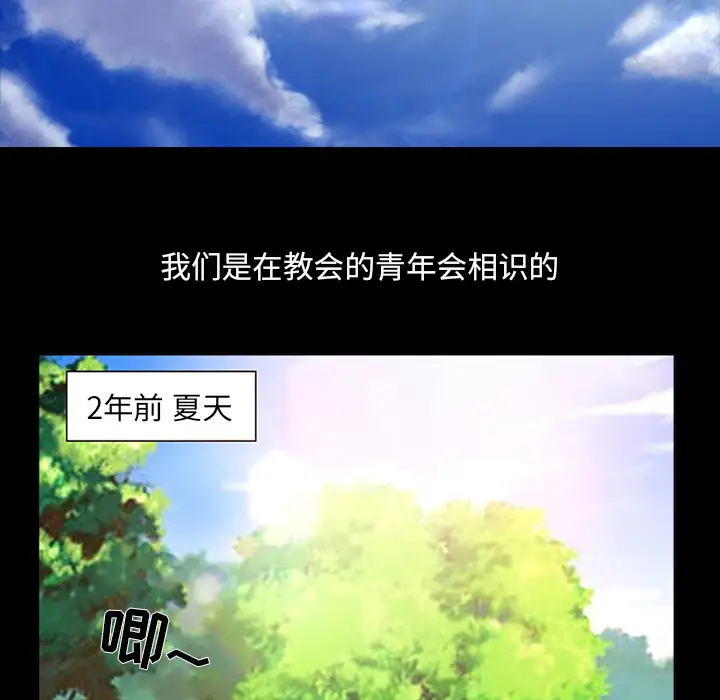雪花第1话·