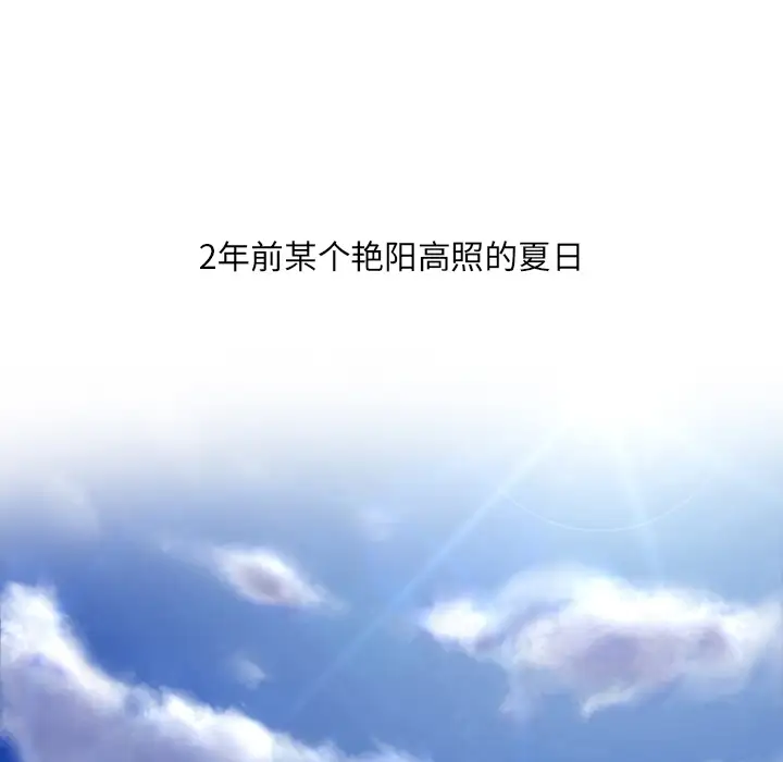 雪花第1话·