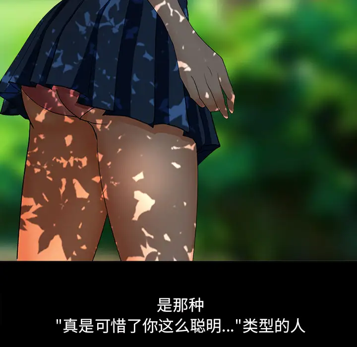 雪花第1话·
