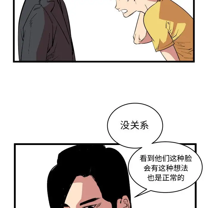 坏朋友第13章