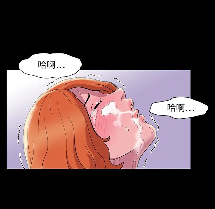 反乌托邦游戏第12话