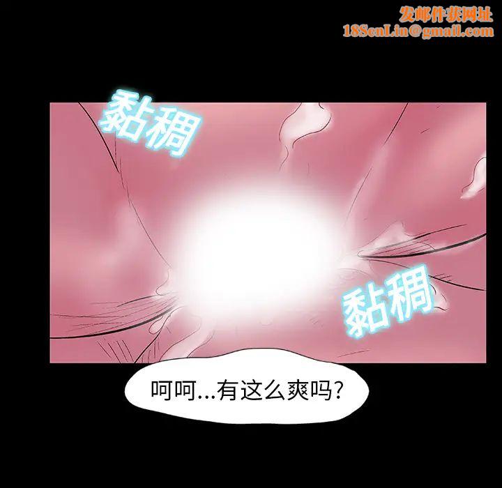 反烏托邦遊戲第12话