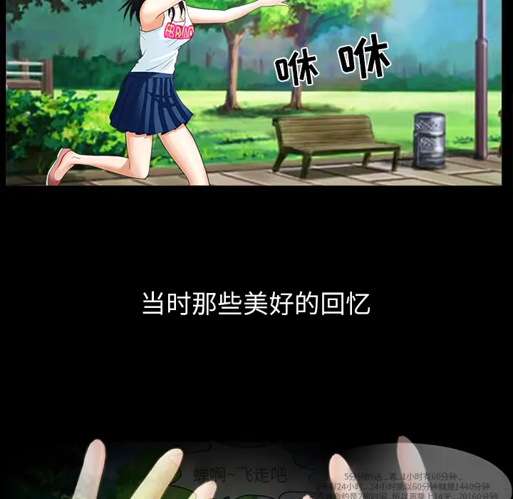 雪花第1话·