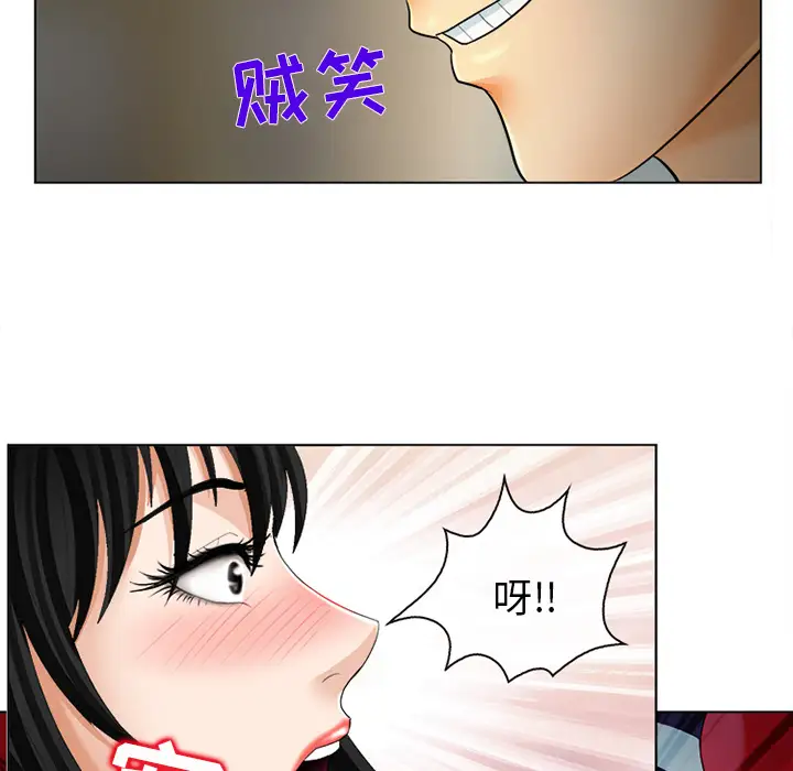 雪花第2话