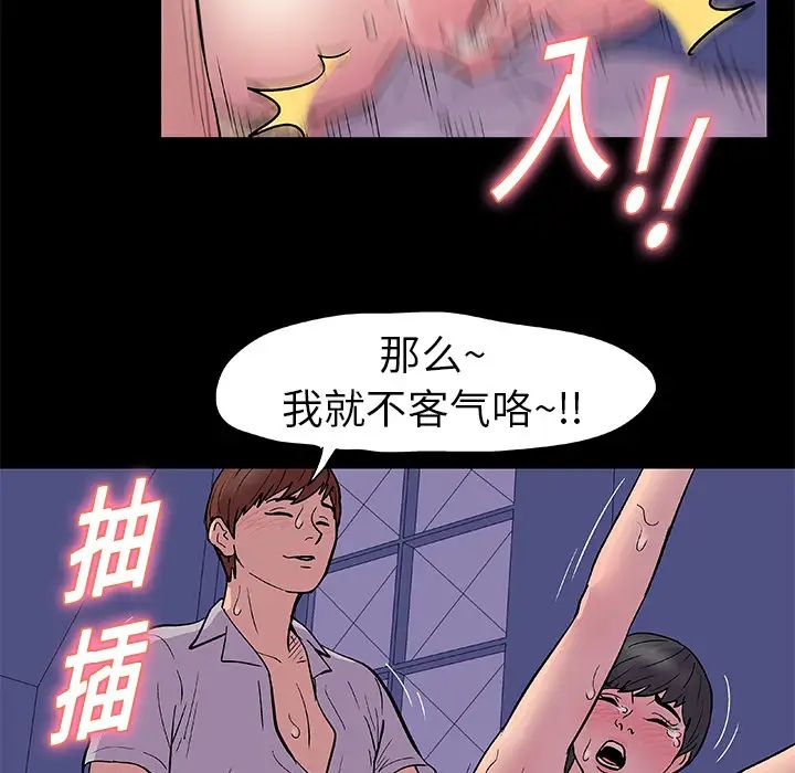 反乌托邦游戏第14话