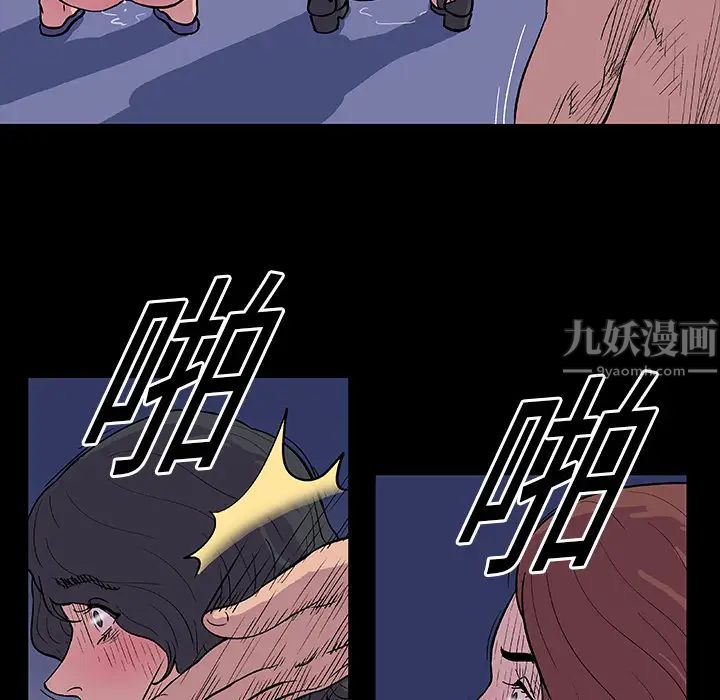 反乌托邦游戏第14话