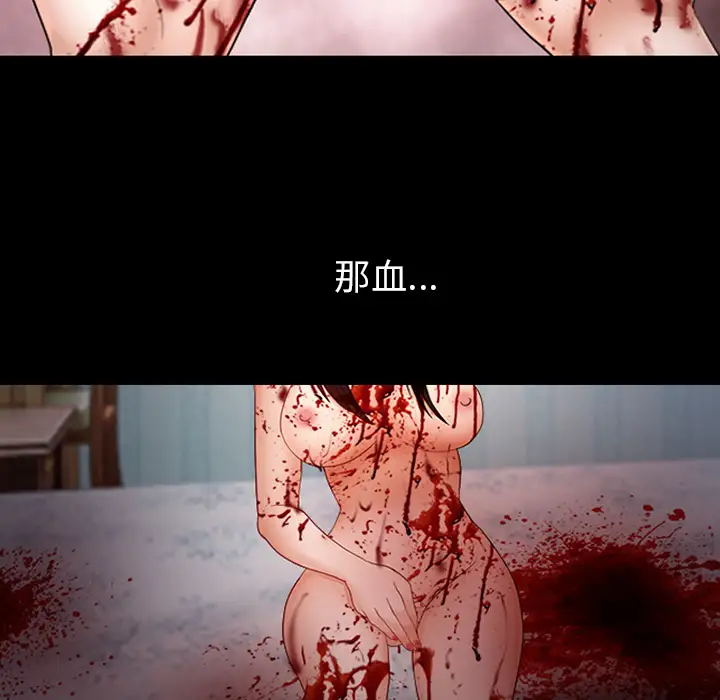 雪花第3话