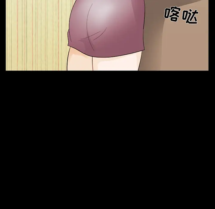 雪花第3话