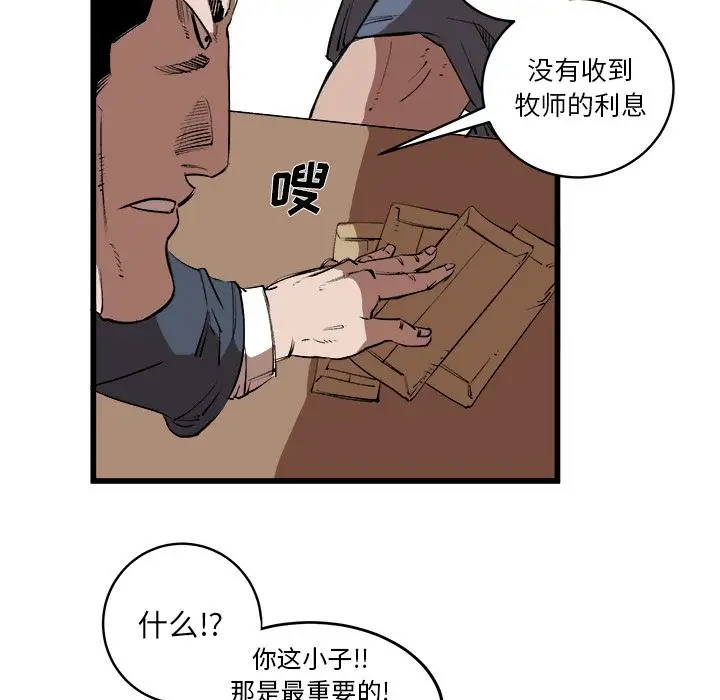 坏朋友第15章