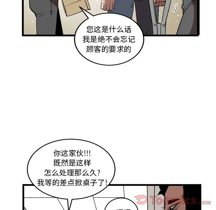 坏朋友第15章