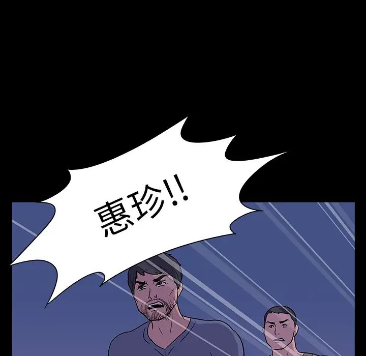 反乌托邦游戏第15话