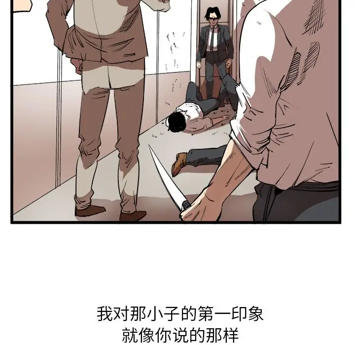 坏朋友第15章