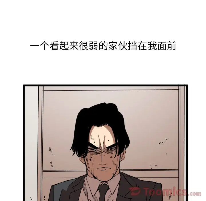 坏朋友第15章