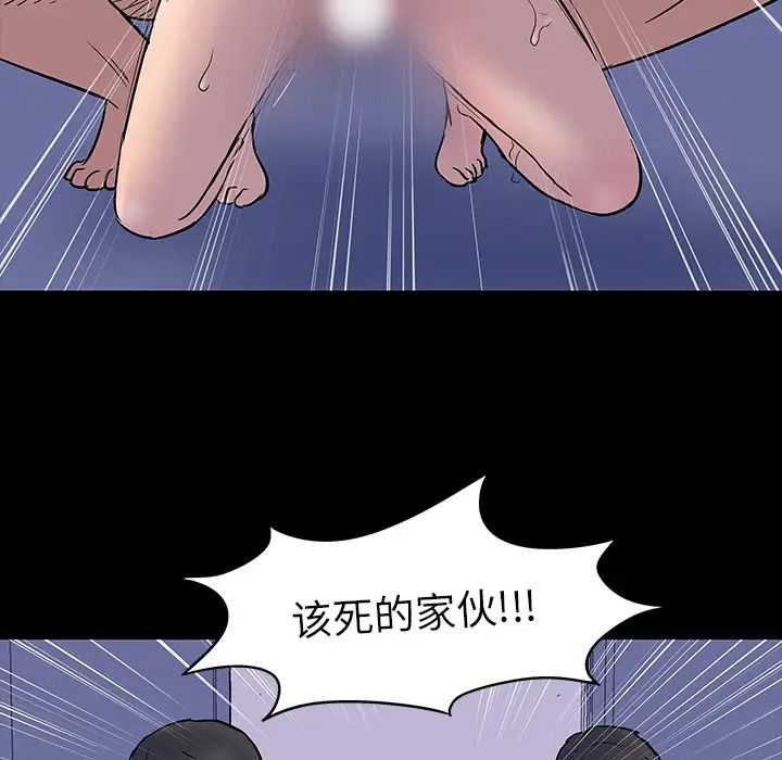 反乌托邦游戏第16话