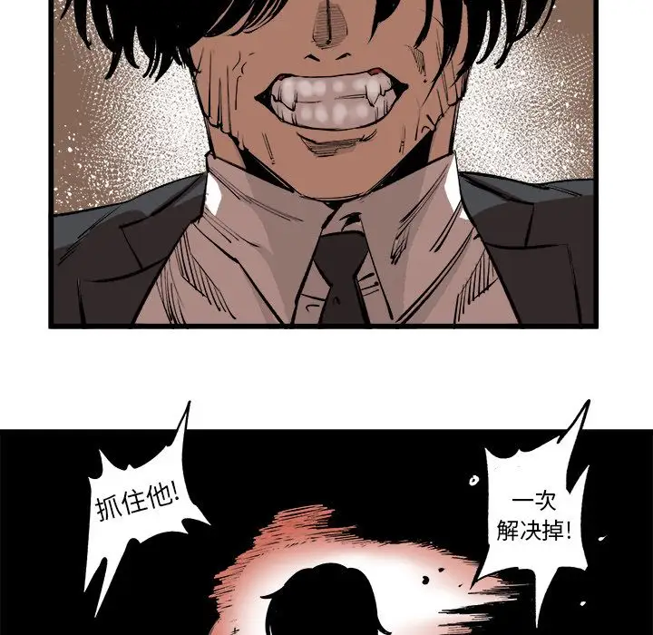坏朋友第15章
