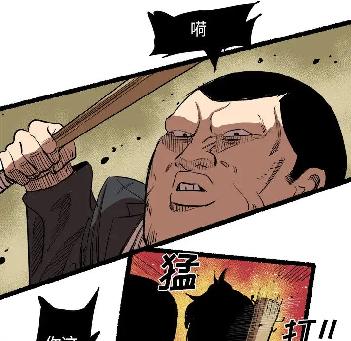 《坏朋友》第15章
