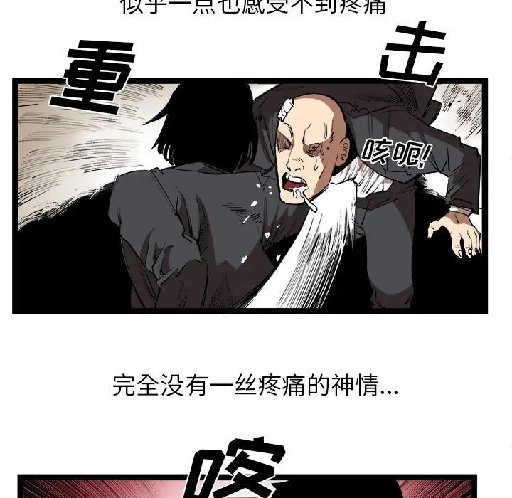 坏朋友第15章