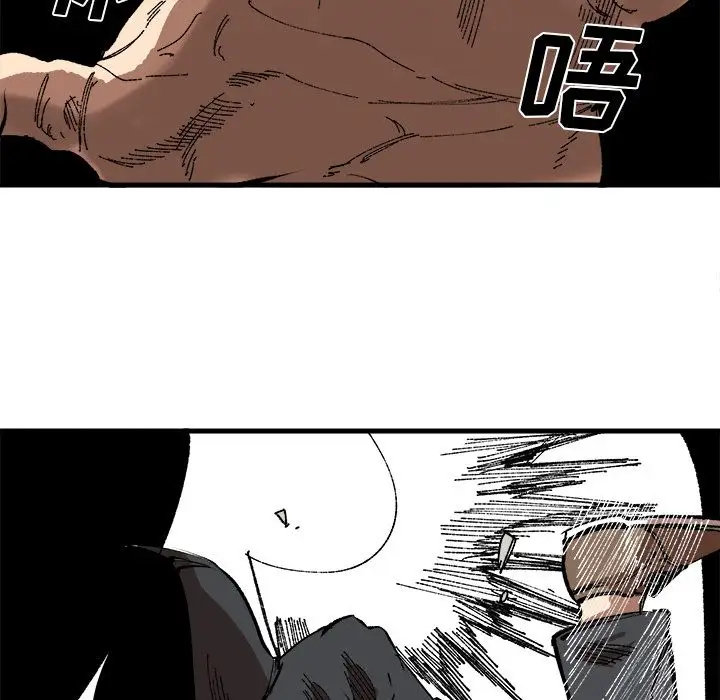 坏朋友第15章