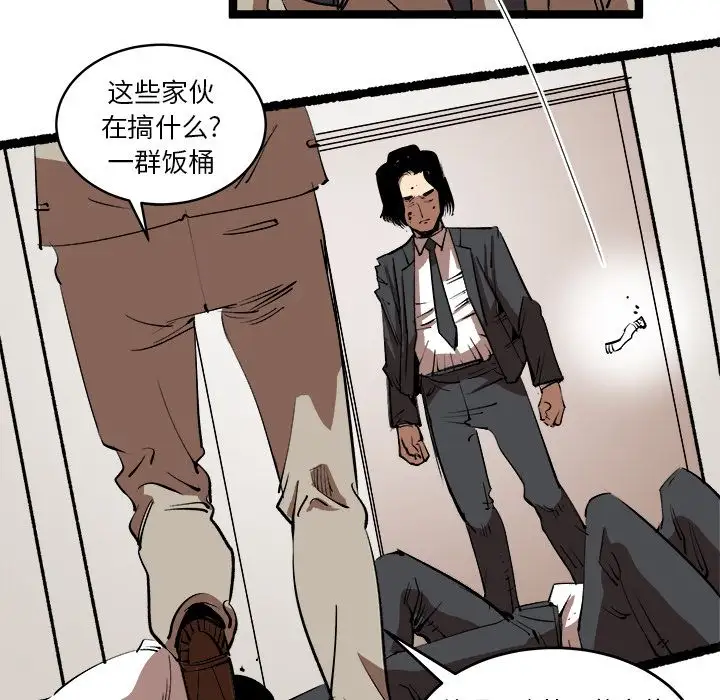 坏朋友第15章