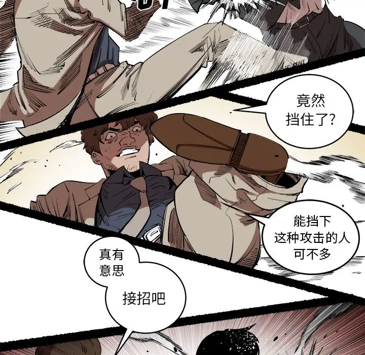 坏朋友第15章