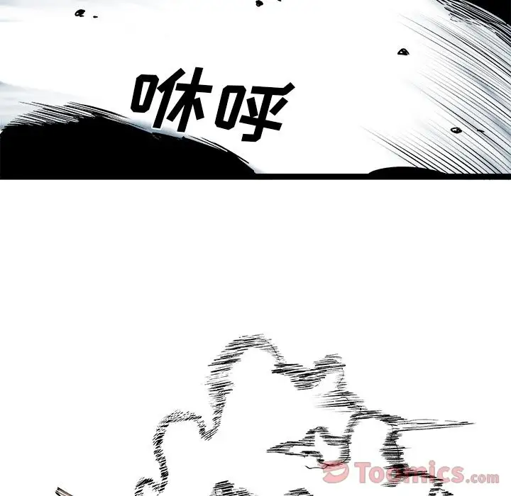 坏朋友第15章