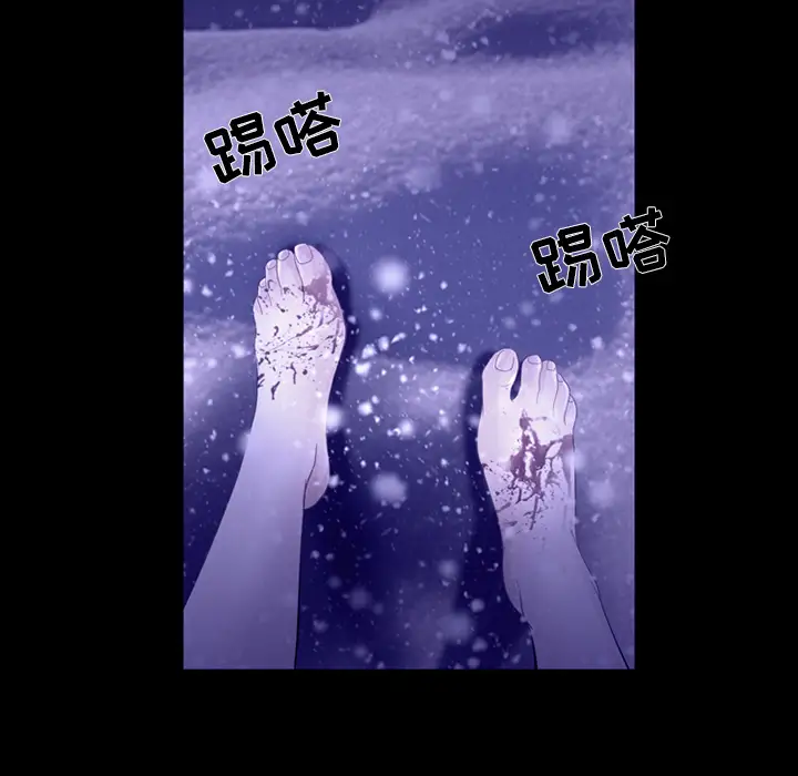 雪花第4话