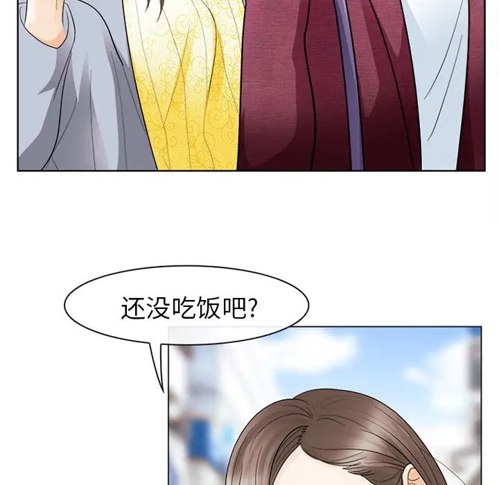 雪花第4话