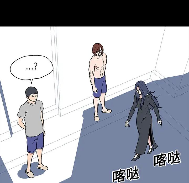 《反乌托邦游戏》第17话
