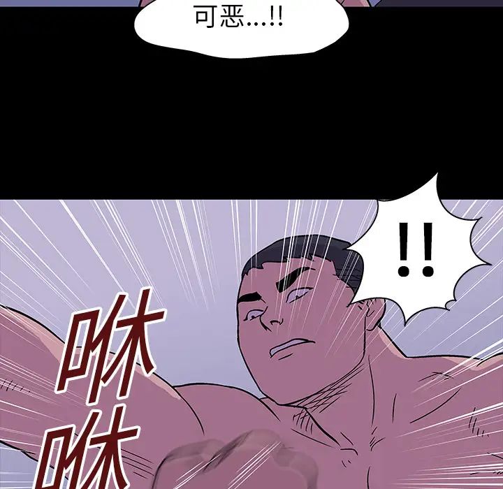 反乌托邦游戏第17话