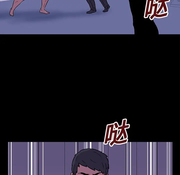 反乌托邦游戏第17话