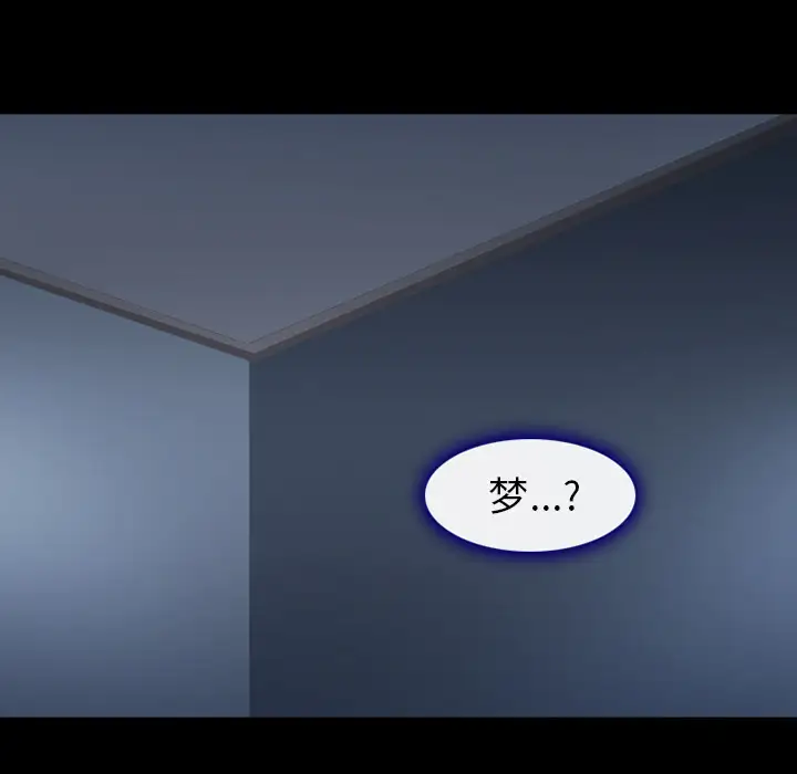 雪花第5话