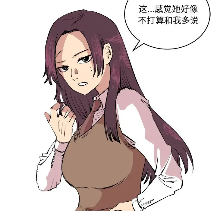 坏朋友第16章