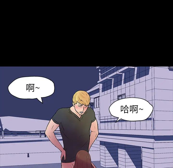 反乌托邦游戏第19话