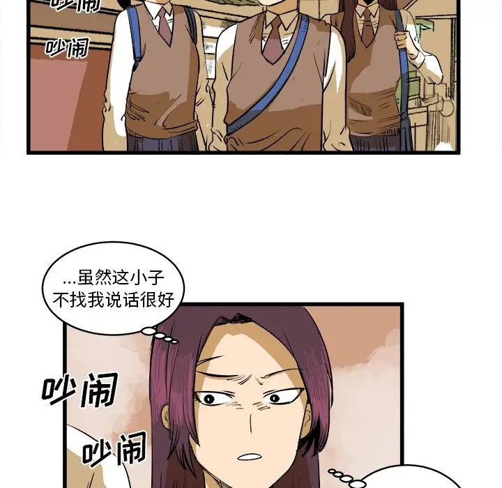 坏朋友第16章
