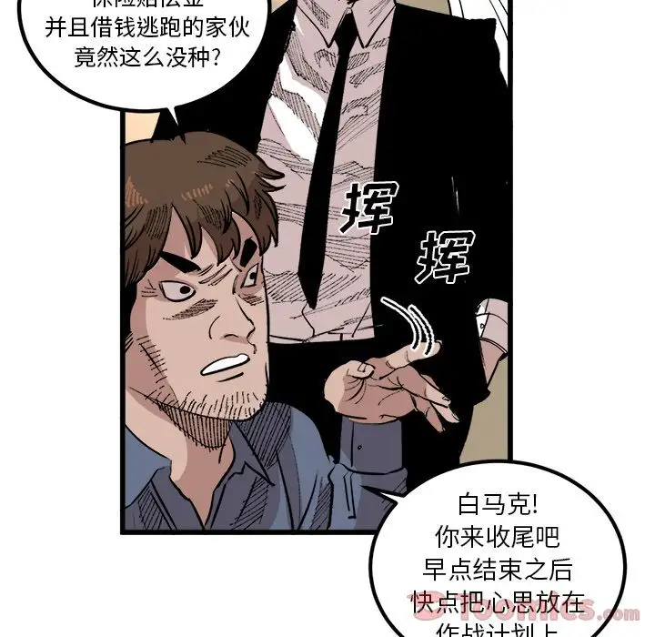 坏朋友第17章