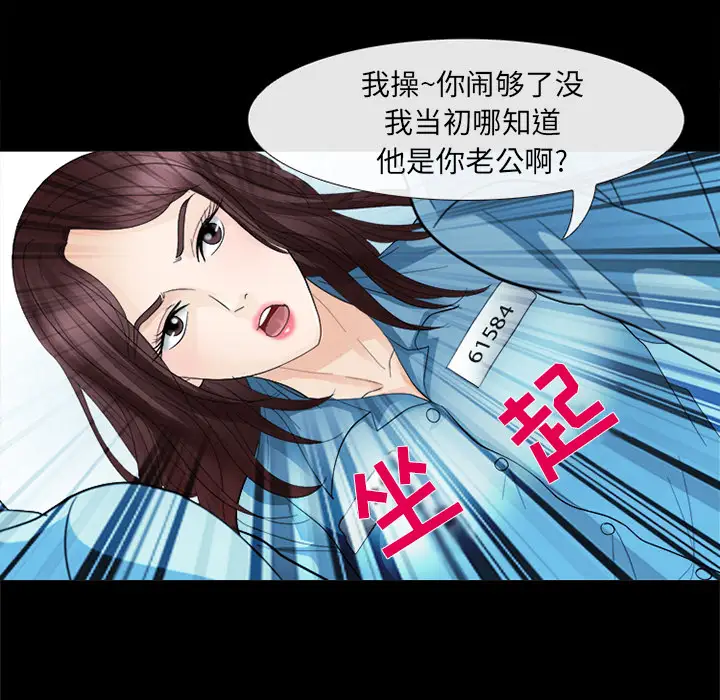 雪花第5话