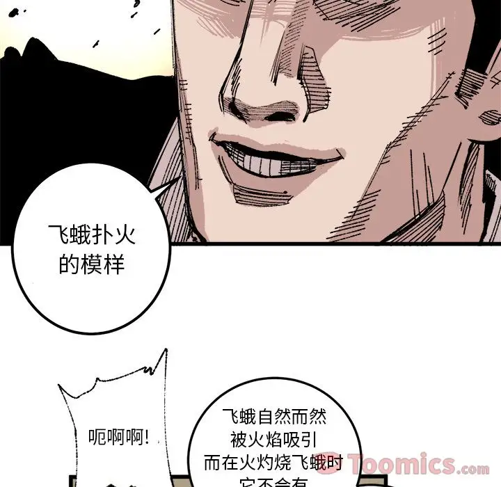 坏朋友第17章